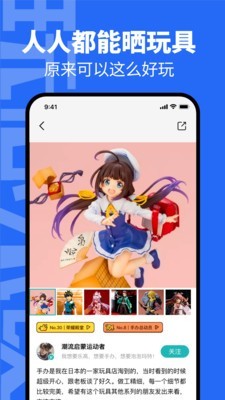 玩童app下载免费_玩童平台appv1.0.9